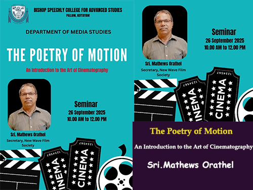 The Poetry of Motion