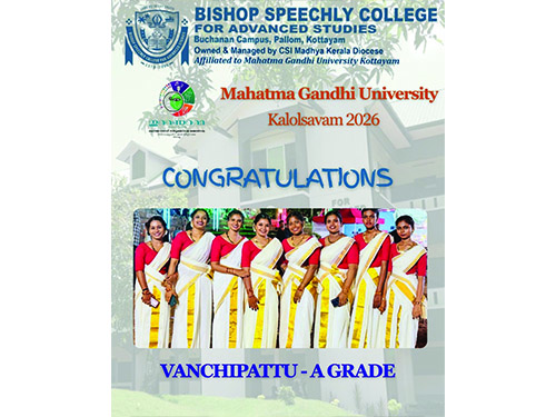 M G University Kalolsavam 2026