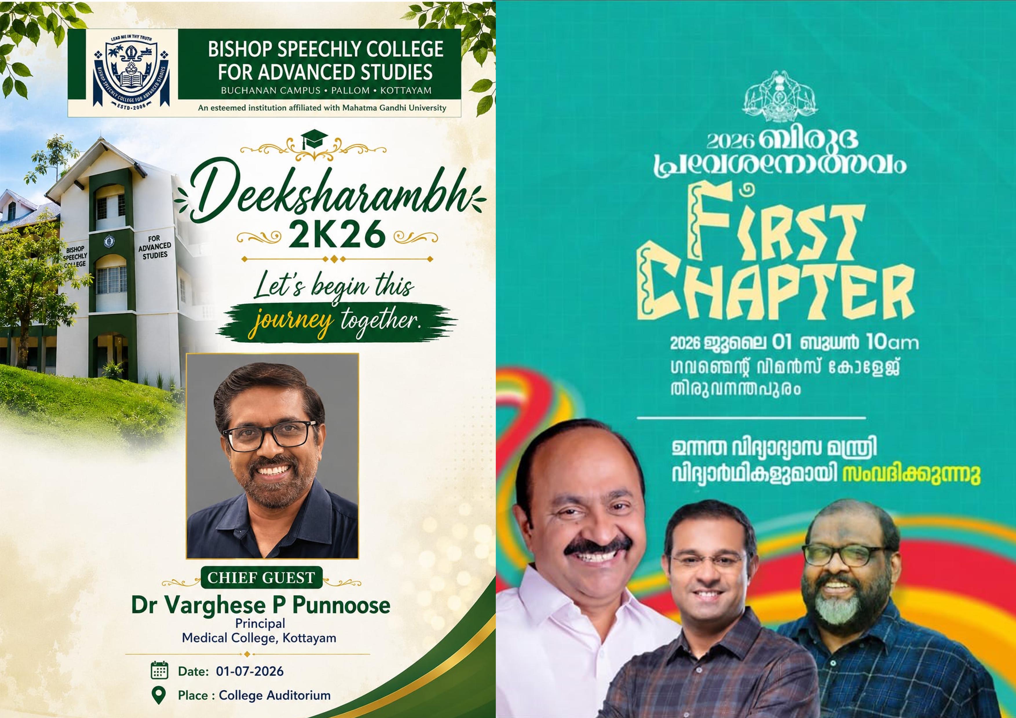 First Chapter Biruda Pravesanolsavam 2026