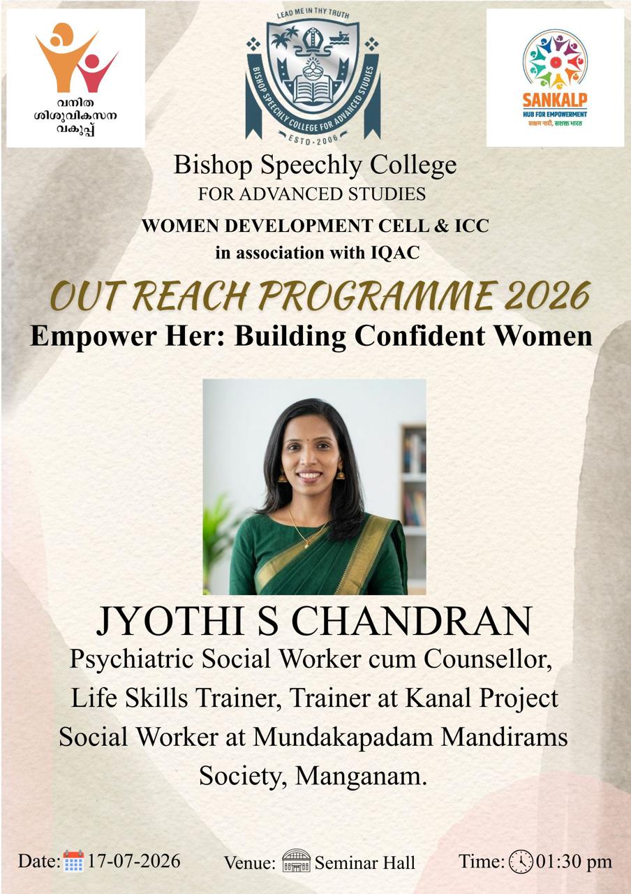 Out Reach Programme 2026