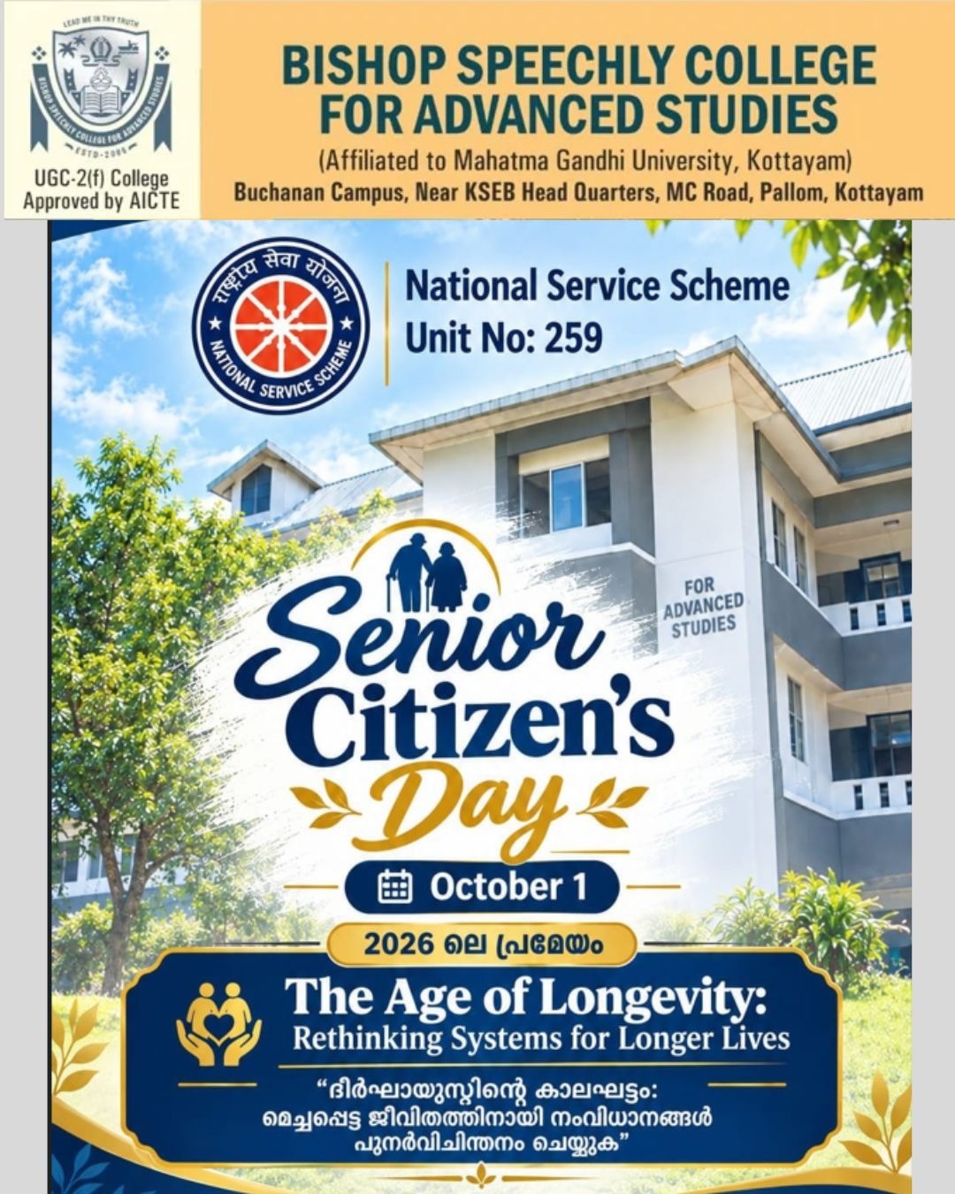 Senior Citizen's Day 2026